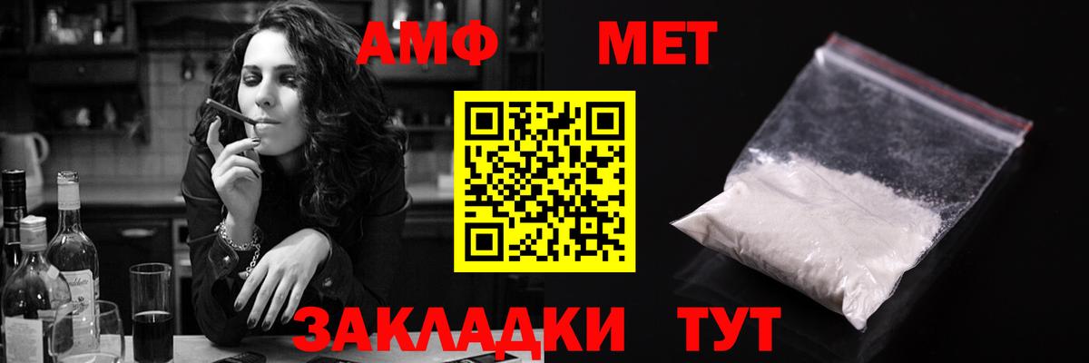 Можайск  Amphetamine  гидра маркетплейс  Амфетамин Розовый  Вход с VPN 