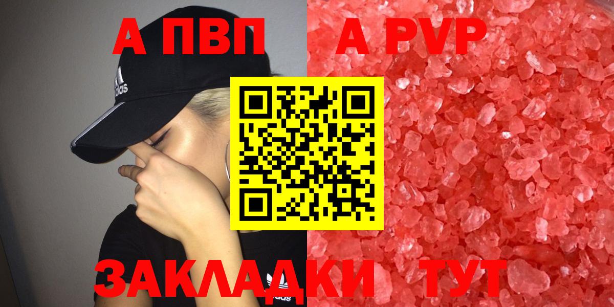 Alfa_PVP СК Можайск