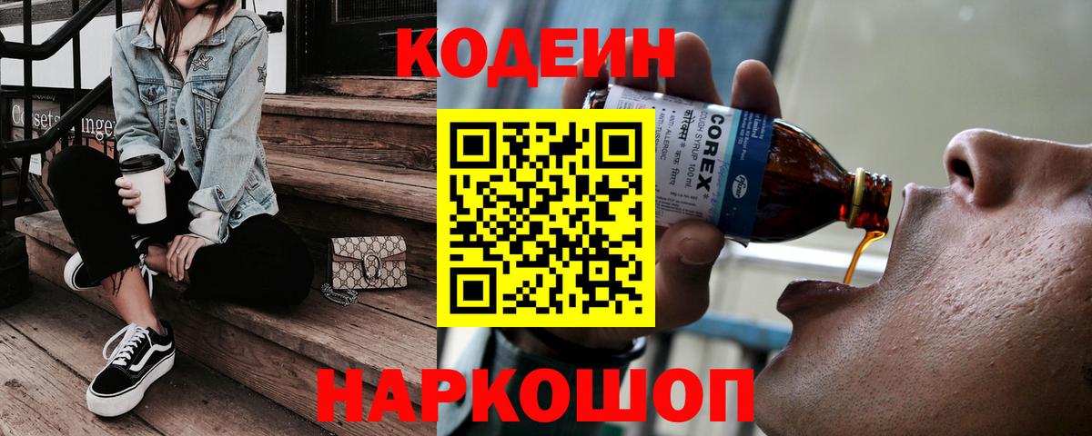 Экстази  КОКАИН  Вход с VPN  ТГК  Можайск  Конопля  Где купить наркотики?  Меф   Гашиш 