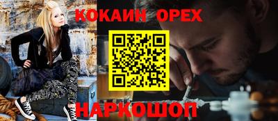 гашиш Гусиноозёрск