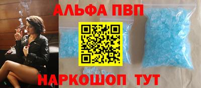 соль курить ск Гусев