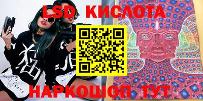 соль курить ск Гусев