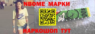 соль курить ск Гусев