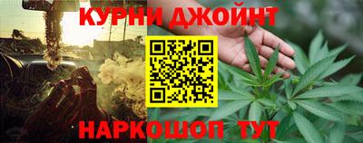 гашиш Гусиноозёрск