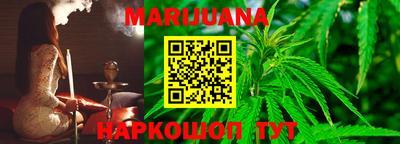 гашиш Гусиноозёрск