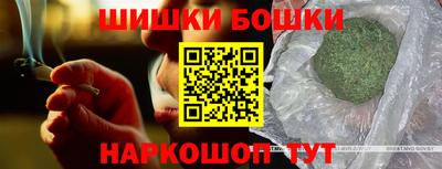 спиды Гусь-Хрустальный