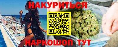 соль курить ск Гусев