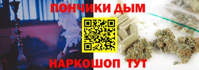 гашиш Гусиноозёрск
