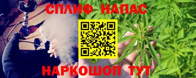соль курить ск Гусев