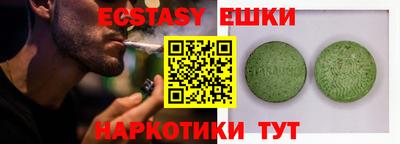 гашиш Гусиноозёрск