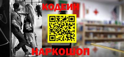 соль курить ск Гусев