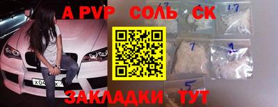 спиды Гусь-Хрустальный