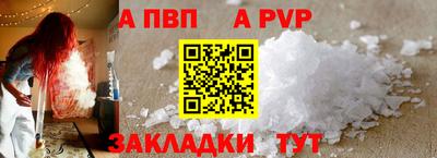 спиды Гусь-Хрустальный