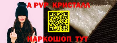 спиды Гусь-Хрустальный