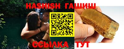 соль курить ск Гусев