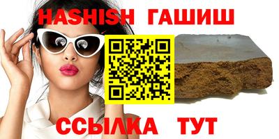 спиды Гусь-Хрустальный