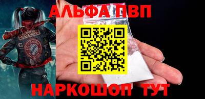 соль курить ск Гусев
