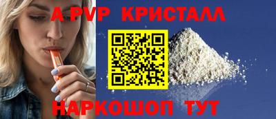 соль курить ск Гусев