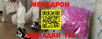 соль курить ск Гусев