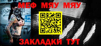 соль курить ск Гусев