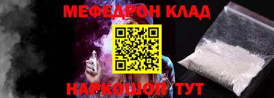 спиды Гусь-Хрустальный