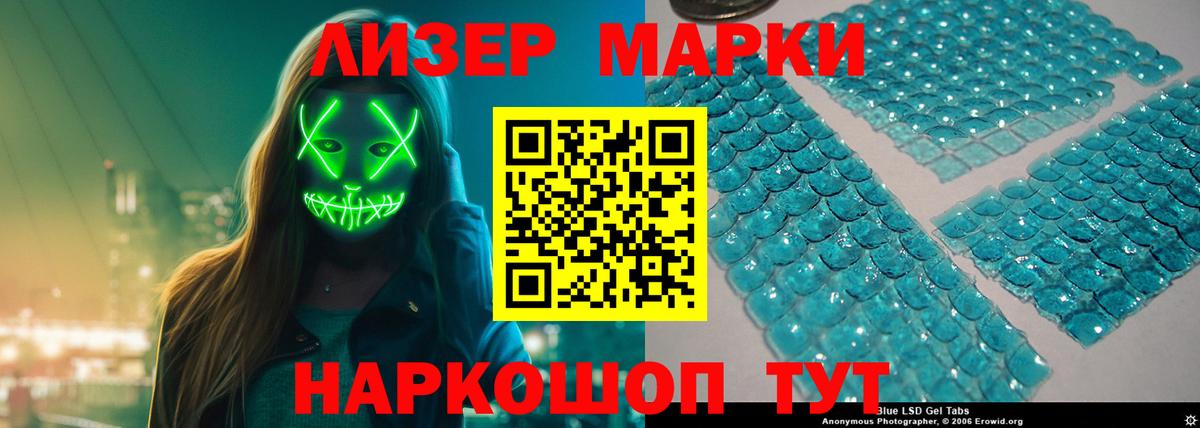Лсд 25 экстази кислота Можайск