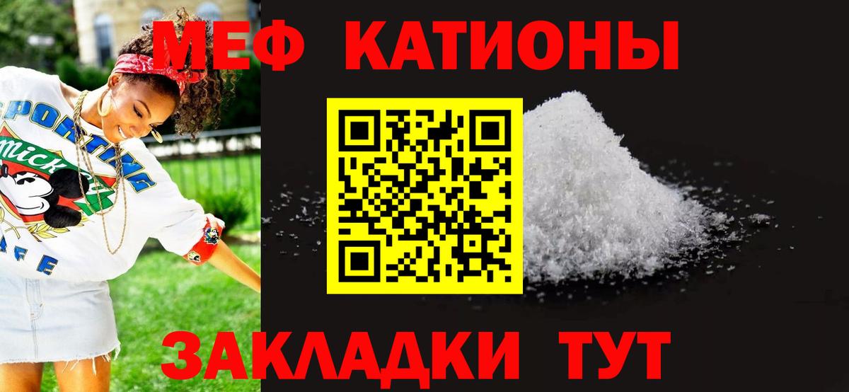 Можайск  МЯУ-МЯУ  Вход с VPN  МЕФ VHQ 