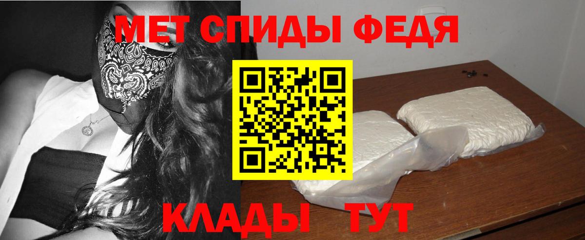 Можайск  МЕТАМФЕТАМИН Methamphetamine  Вход с VPN  МЕТАМФЕТАМИН Methamphetamine 