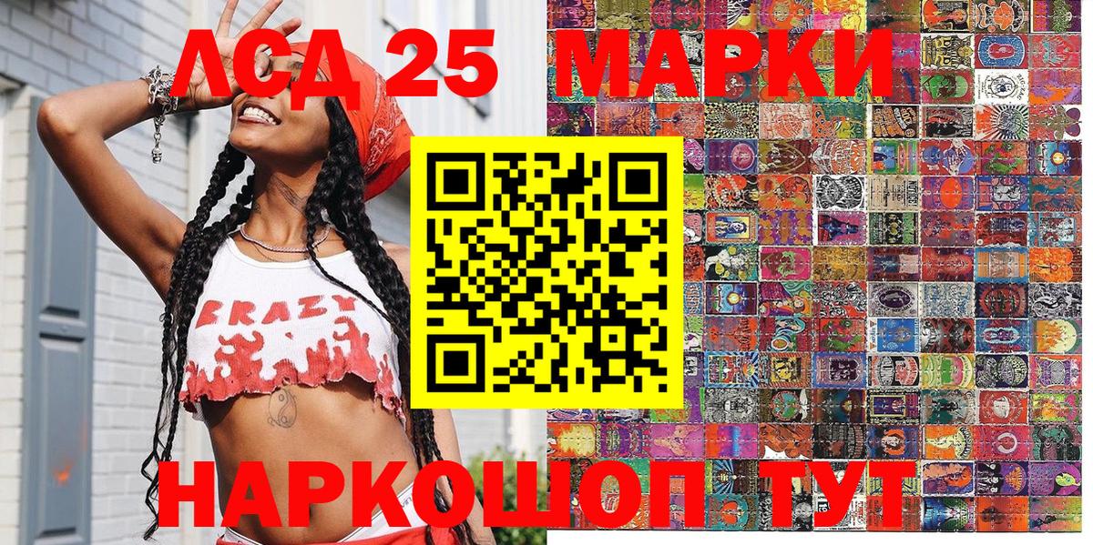 Можайск  Наркотические марки 1,5мг  где найти наркотики  Наркотические марки 1,5мг  Вход с VPN  Марки 25I-NBOMe 