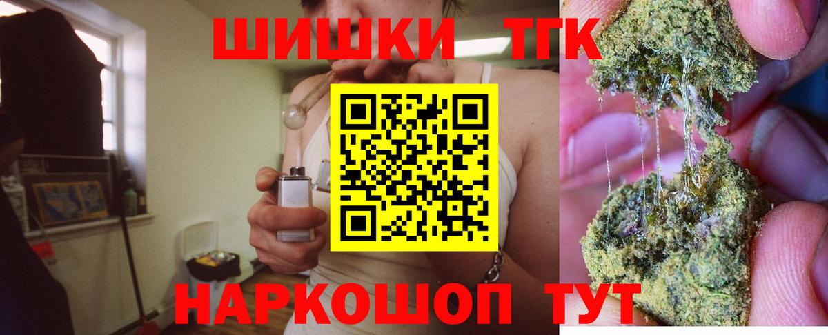 Бошки Шишки AK-47  Каннабис индика  Вход с VPN  Конопля индика  Бошки марихуана LSD WEED  Можайск 